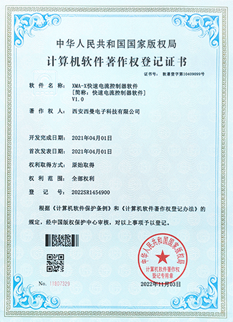 快速電流表副本.png